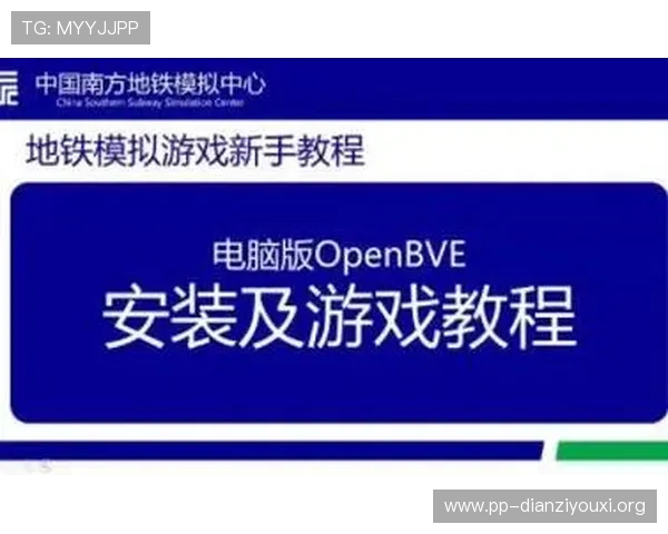PA视讯游戏官网最新版本下载地址及详细安装教程推荐