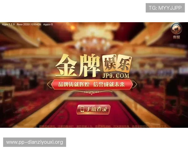 皇庭娱乐app下载下载安装步骤详解,确保每位玩家顺利体验精彩游戏内容 皇庭娱乐app下载下载安装步骤详解,确保每位玩家顺利体验精彩游戏内容